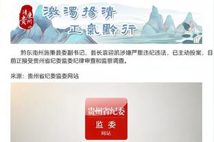 开云电竞官方网站下载安装苹果截图1